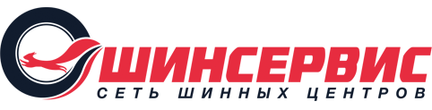 Шинсервис