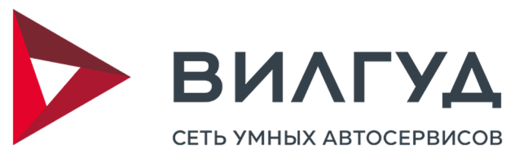 Вилгуд